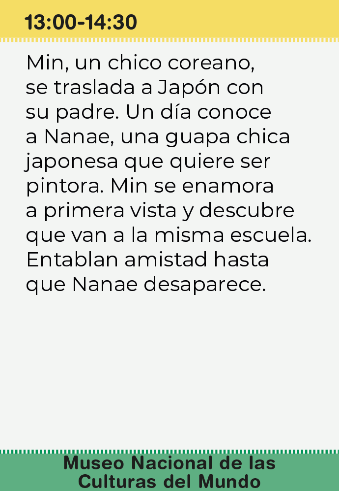 Cine
